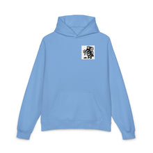 Load image into Gallery viewer, NUBEIN Hoodie, Embroidered Nubein Logo
